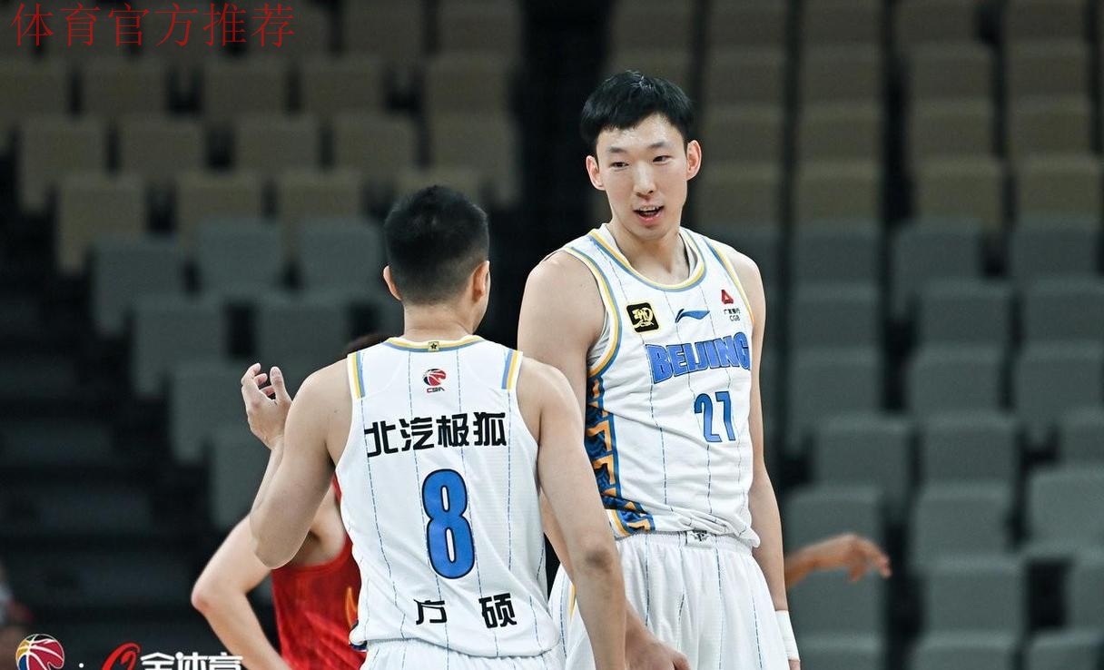 CBA-周琦15分9篮板 北京北汽大胜新疆伊力特 CBA-周琦15分9篮板 北京北汽大胜新疆伊力特