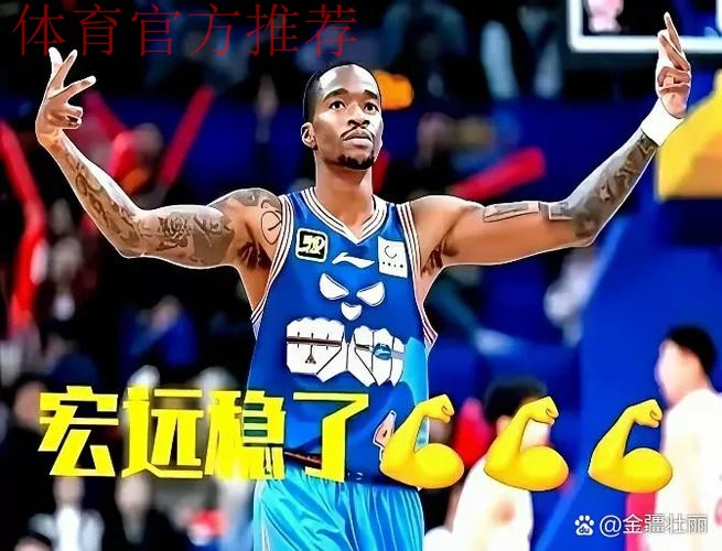 广东外援补强太有效了！奎因攻守一体，萨姆纳强解，萨林杰稳篮下