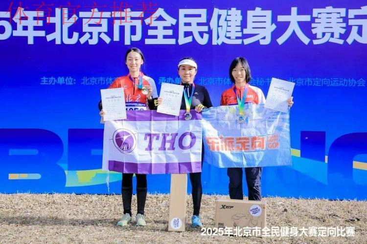 北京紧抓重点赛事促全民健身发展 北京紧抓重点赛事促全民健身发展