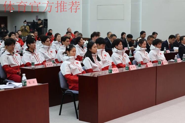 哈尔滨亚冬会中国体育代表团成立 哈尔滨亚冬会中国体育代表团成立