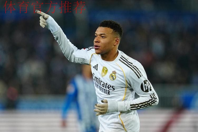 姆巴佩破门罗德里戈建功 皇马2-1阿拉维斯 姆巴佩破门罗德里戈建功 皇马2-1阿拉维斯